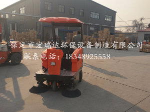 宏瑞達(dá)HRD-1450半封閉駕駛式掃地車—保定萊盛打印機(jī)配件有限公司案例