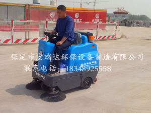 宏瑞達(dá)駕駛式掃地車HRD-1250—北京建工項(xiàng)目案例