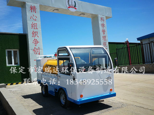 宏瑞達(dá)新能源四輪灑水車—朝陽三建項(xiàng)目案例