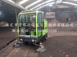 保定宏瑞達(dá)2000S電動清掃車走進(jìn)山西臨汾煤炭加工新型企業(yè)