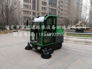 保定宏瑞達(dá)電動(dòng)掃地車在承德豐寧小區(qū)上崗